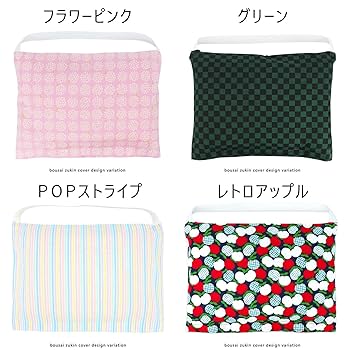 おまとめ価格　ワンピース　防災頭巾カバー LAURA ASHLEY人気ランキングTOP11】防災頭巾カバー スタンダード